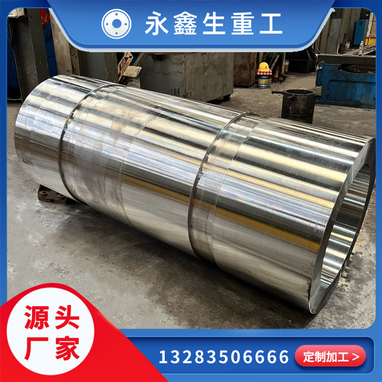 鍛造不銹鋼套筒鍛件